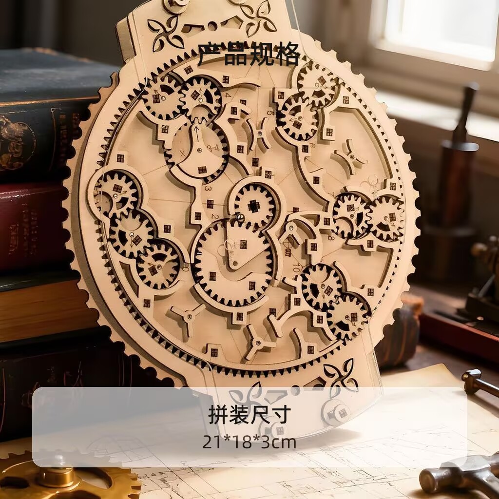 Running Gear Of The Year - Wooden Marble Run 3D Puzzle -
